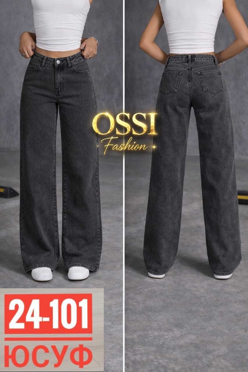 джинсы-палаццо,женские джинсы,джинсы,широкие джинсы,джинсы палаццо женские