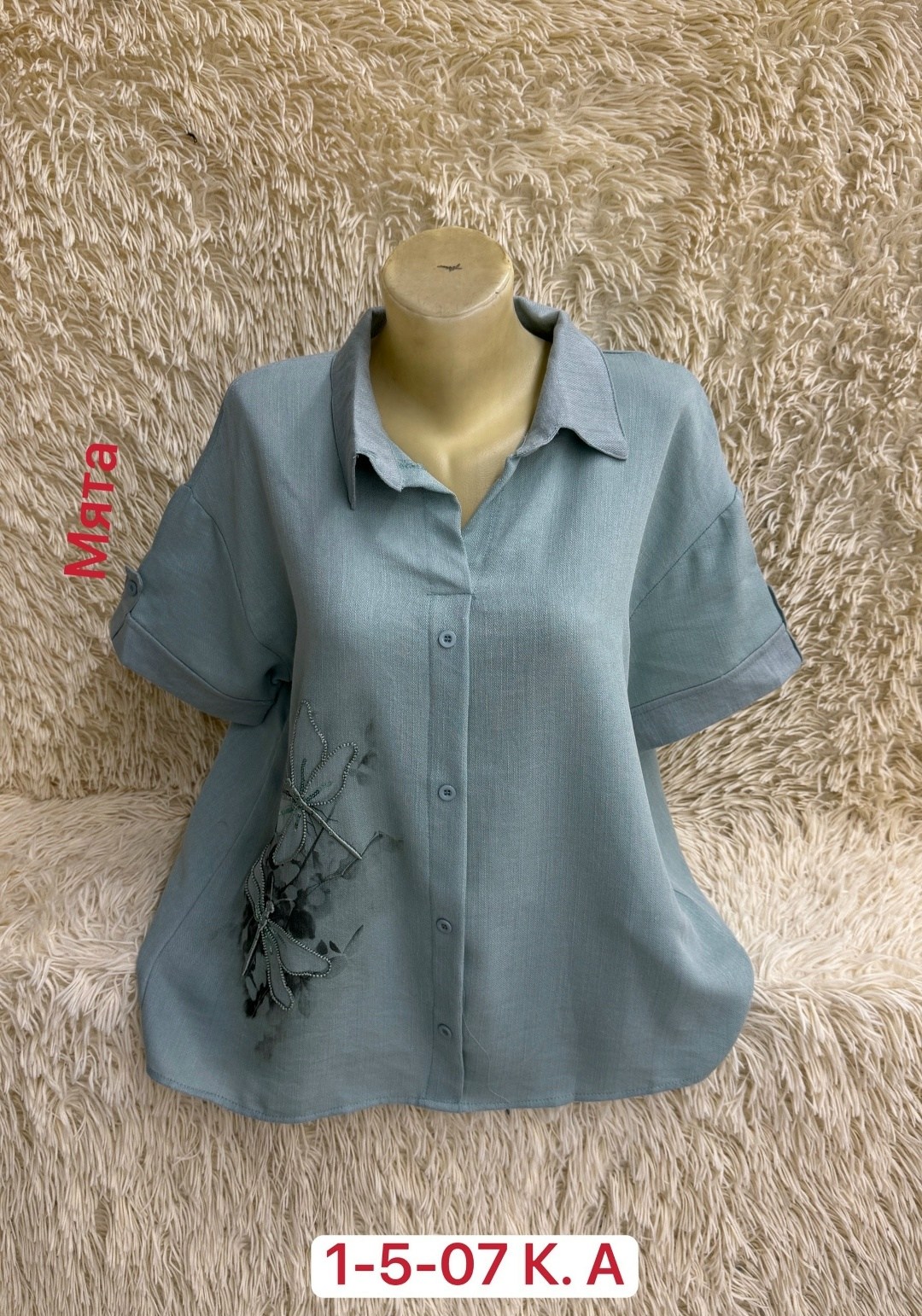 блузка женская,женская блуза,женская кофточка,женская кофта,рубашка женская