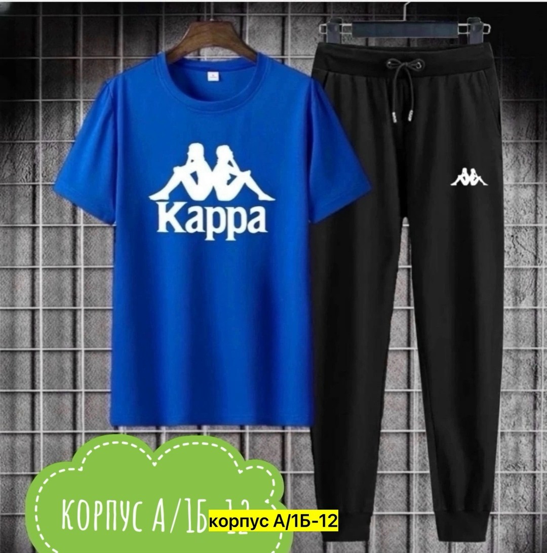 спортивный костюм kappa,спортивный костюм kappa мужской,костюм спортивный мужской,kappa одежда,костюм спортивный