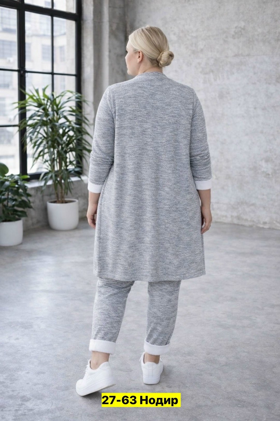 кардиган женский,кардиган для полных,кардиган серый,модные кардиганы,кардиган