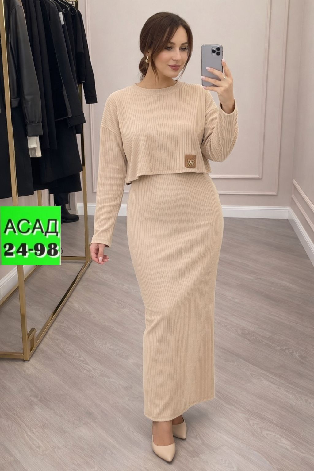 трикотажные костюмы с юбкой,вязаные костюмы женские,трикотажный костюм,трикотажный костюм женский с юбкой,костюм двойка платье и кофта