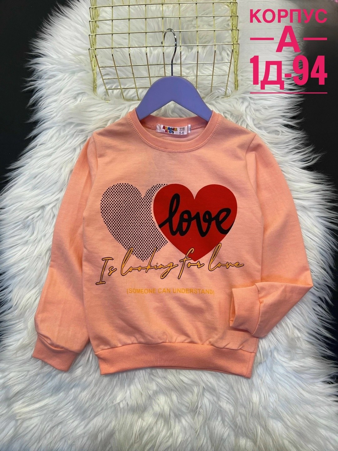 кофта для девочек,толстовка кофта,детская кофта,кофта для девушек,женская кофта
