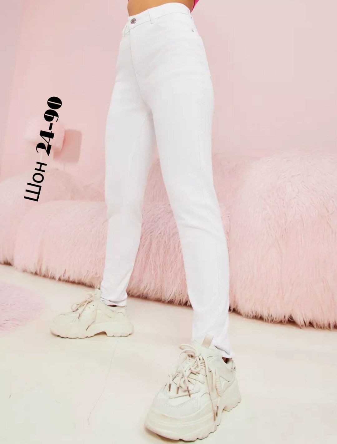 джинсы женские,белые джинсы,джинсовка женская светлая,женские джинсы скинни,голубые джинсы