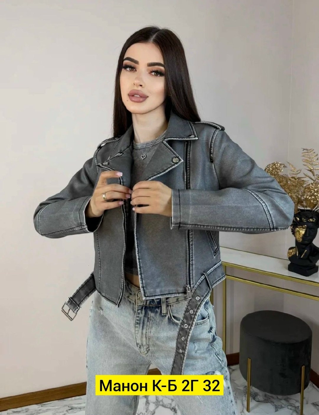 куртка косуха,куртка кожаная косуха,куртка косуха женская,женская косуха,косуха