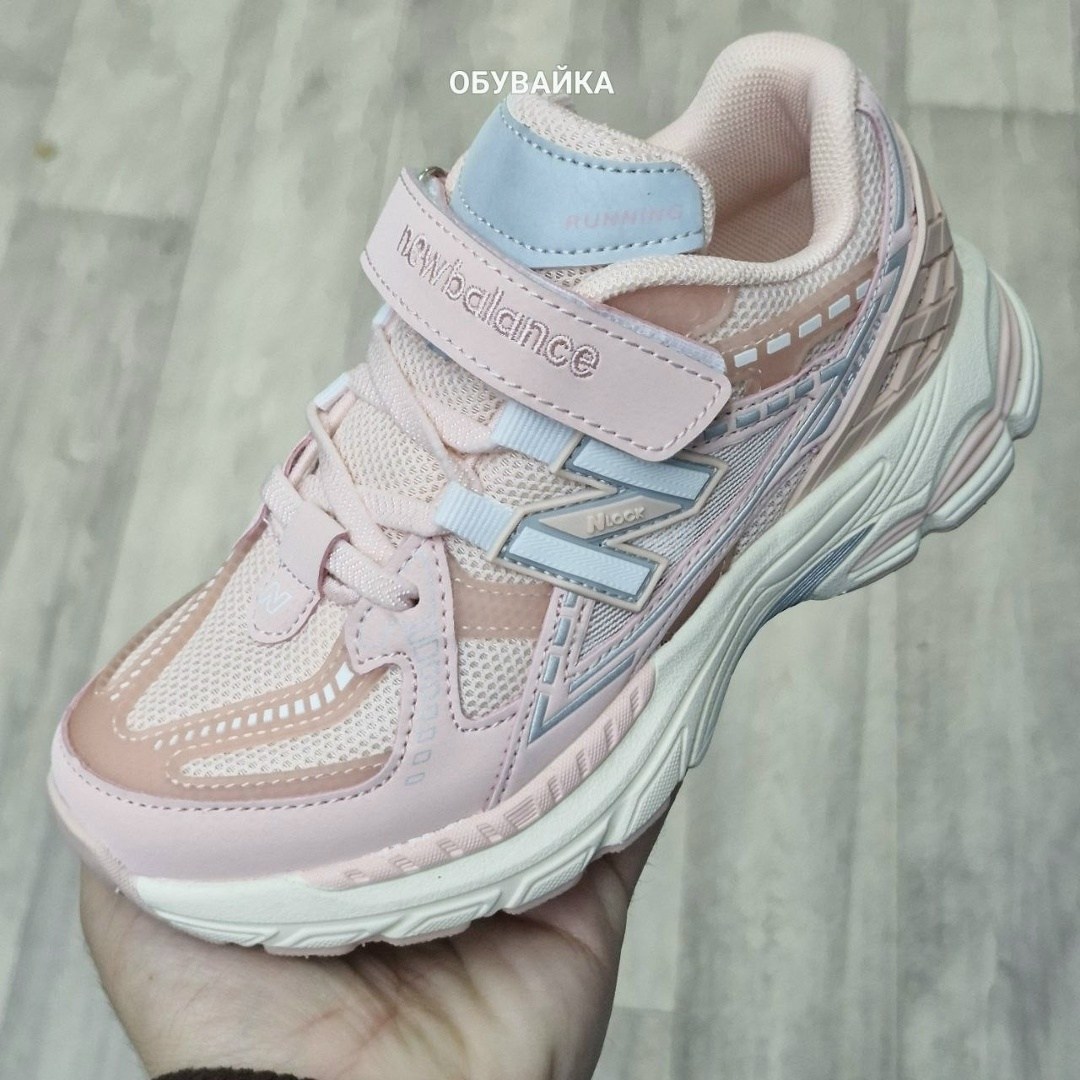 кроссовки new balance,кроссовки,кроссовки new balance 1906,спортивная ,повседневные кроссовки