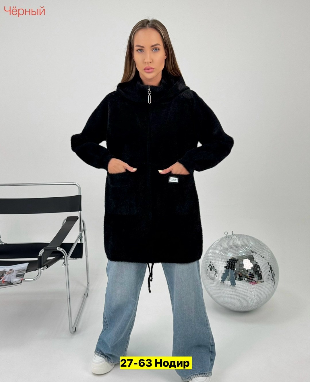 кардиган альпака,кардиган женский,кардиган,кардиган женский серый,кардиган пушистый с альпакой кофта теплая на замке