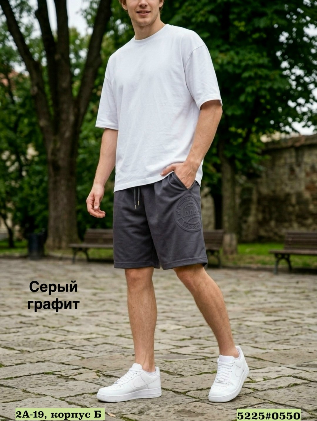 мужские шорты,брендовые шорты,шорты для мужчин,мужские спортивные шорты,спортивные шорты