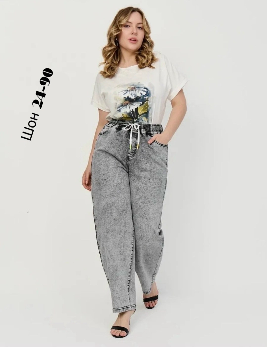 женские джинсы,брюки джинсы,широкие джинсы,джинсы штаны,женские джинсы мом