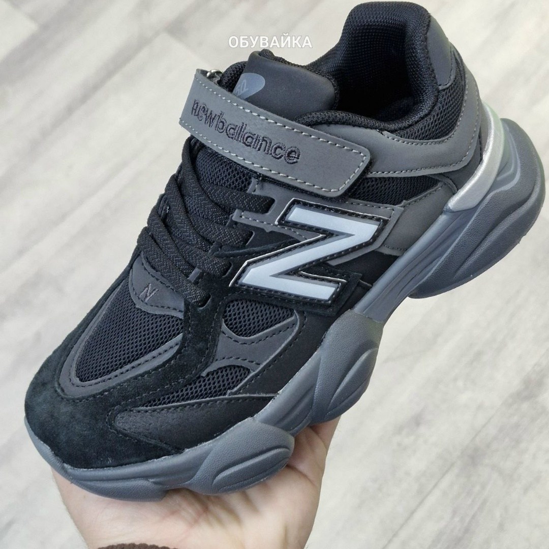 кроссовки new balance 9060,кроссовки new balance,new balance 9060,new balance 9060 natural indigo,кроссовки new balance 9060 синие