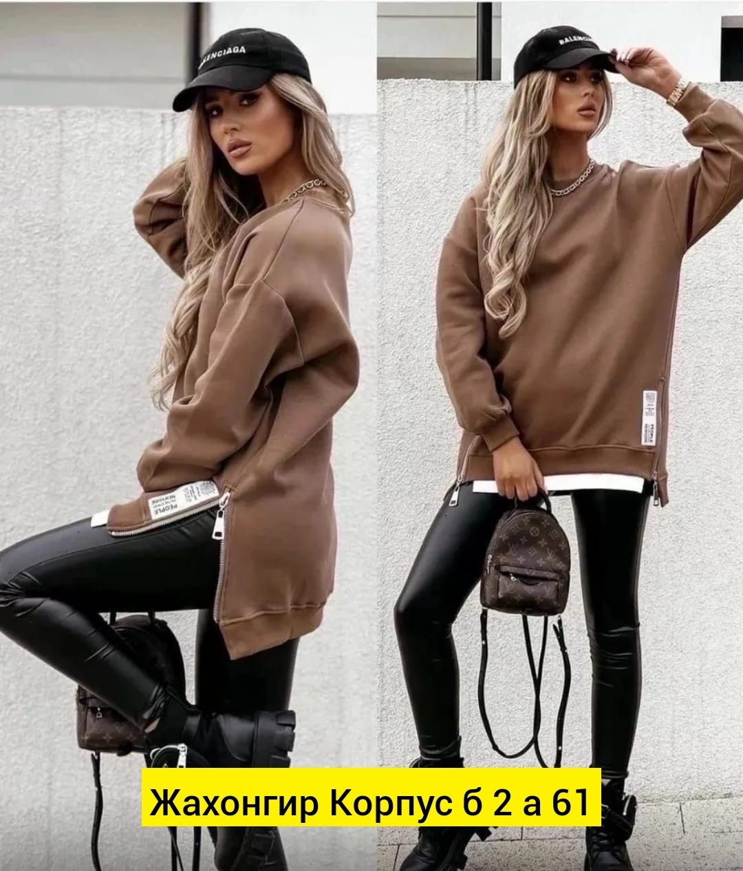 свитшот женская,толстовка женская,кофта женская,худи женская оверсайз,женские джемпера