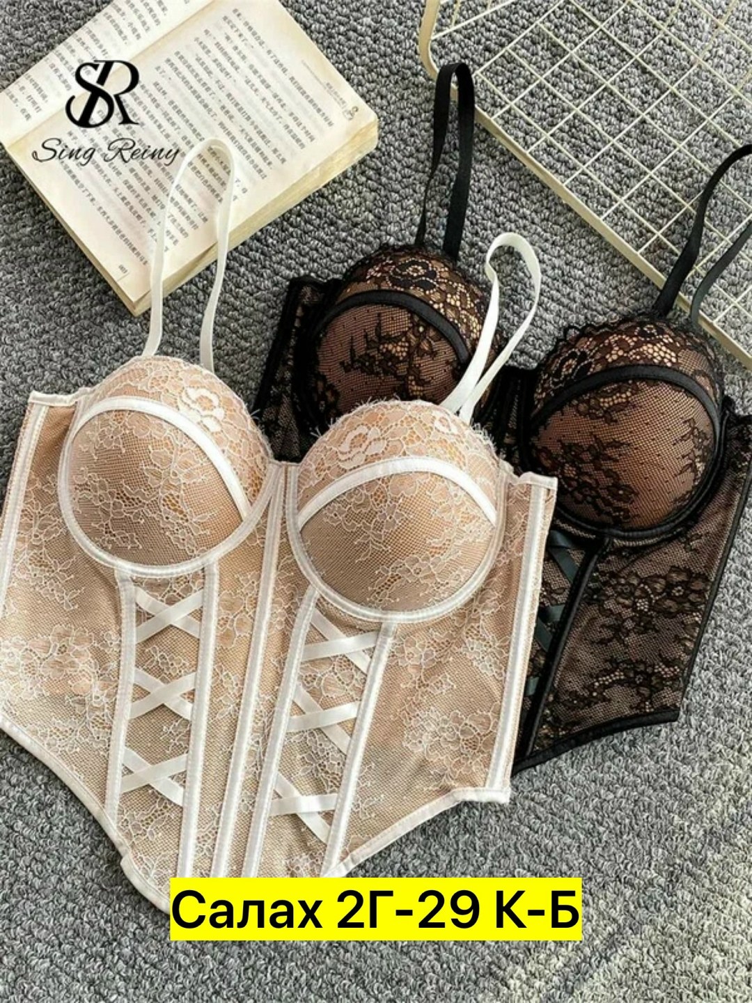 комплект нижнего белья,нижнее белье,женское нижнее бельё,комплект женского нижнего белья,корсет кружевной