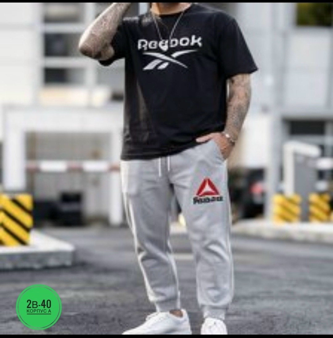 костюм спортивный мужской,брюки спортивные reebok,брюки спортивные reebok reebok,футболка мужская reebok,мужской костюм трикотажный
