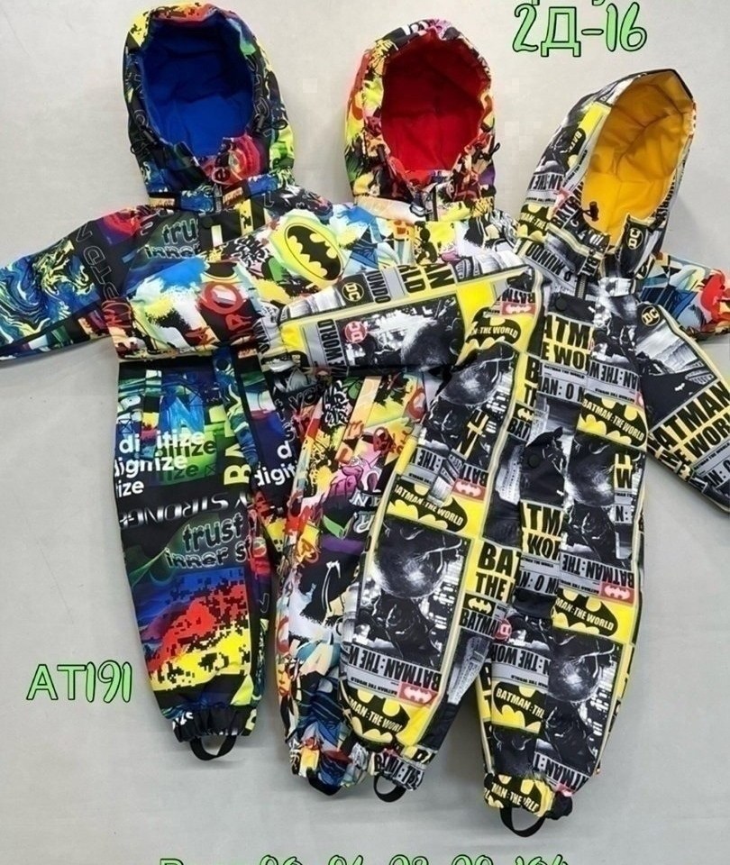 зимний комбинезон из мембранной ткани для мальчика,комбинезон демисезонный для мальчика арт. 11734409,детский демисезонный комбинезон,комбинезон для мальчиков,комбинезон демисезонный