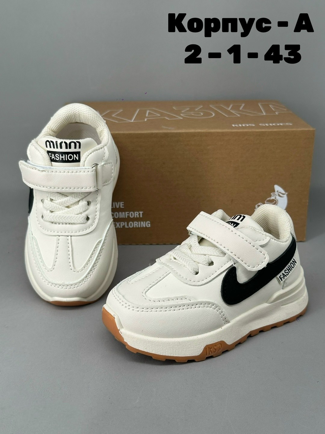 детские кроссовки,кроссовки,кроссовка детская,кроссовки мальчику,