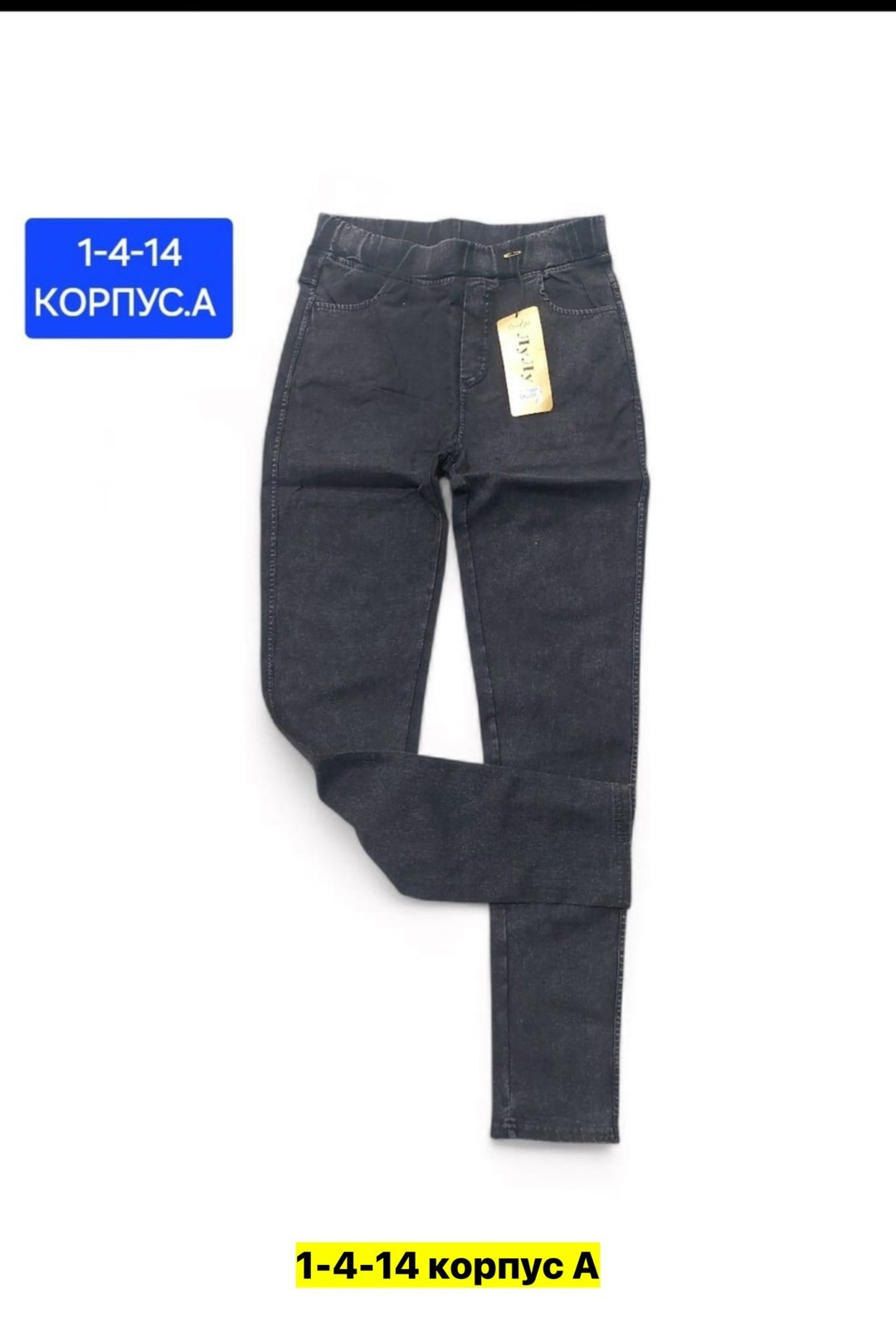 женские джинсы,джинсы брюки,джинсы для девочек,брюки джинсовые,джинсы бриджи