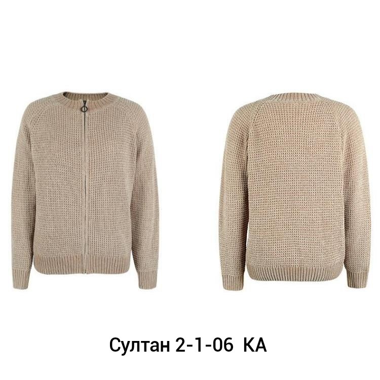 свитер вязаный,кофта вязаная,вязаный джемпер,свитер женский,джемпер бежевый