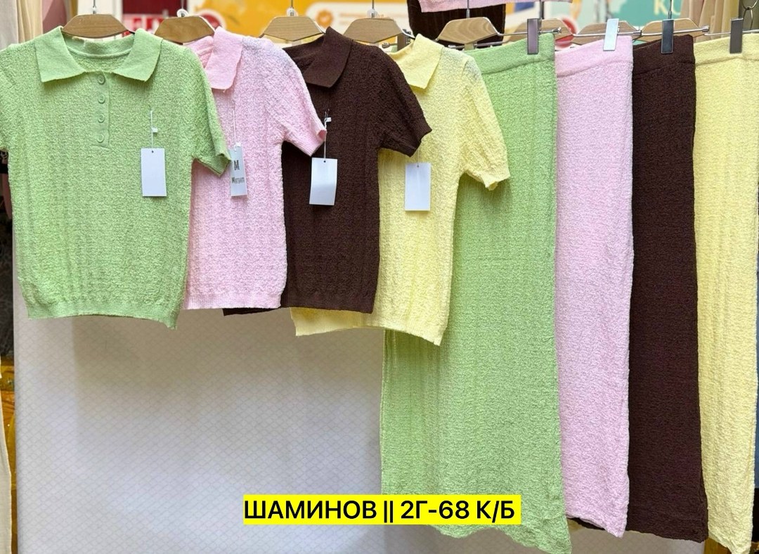 костюм с юбкой,трикотажный костюм с юбкой,вязаный костюм женский с юбкой,костюм вязаный с юбкой,костюм женский с юбкой