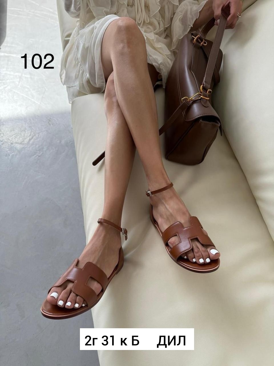 босоножки hermes,босоножки женские hermes,сандалии hermes,босоножки эрмес,босоножки гермес