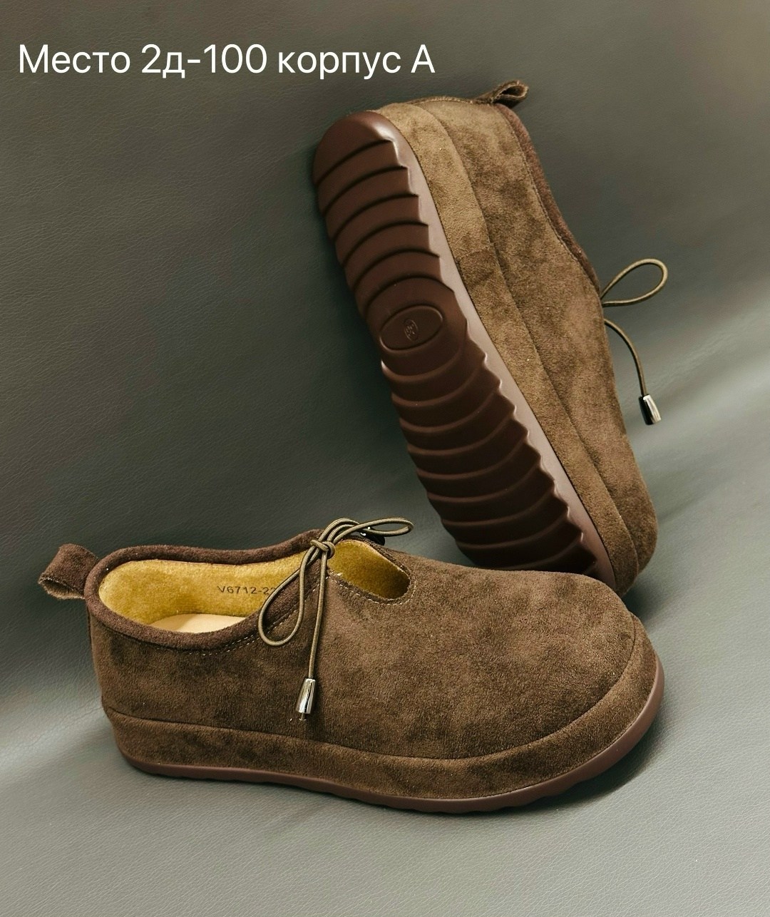 ,повседневная ,лоферы замшевые на шнуровке,женская ,повседневные туфли