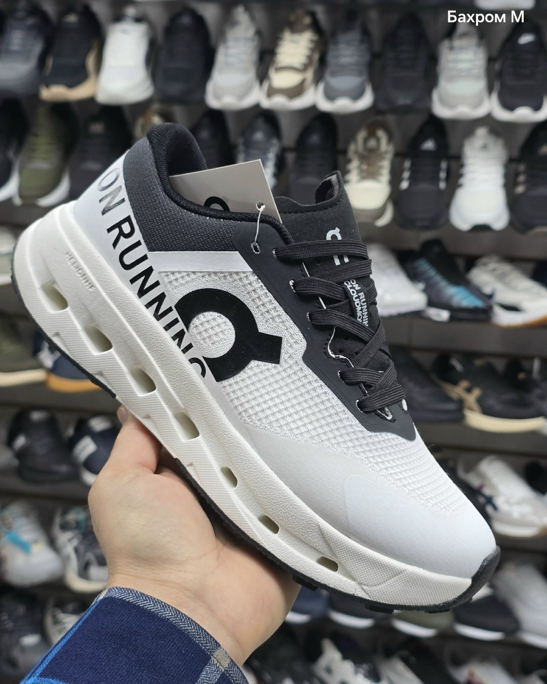 кроссовки on cloudmonster белый,кроссовки on cloudmonster,кроссовки on cloud monster,кроссовки,кроссовки cпортивные