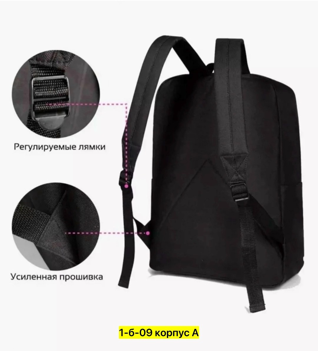 рюкзак,универсальный рюкзак,рюкзаки школьные,рюкзак для студента,рюкзак чёрный