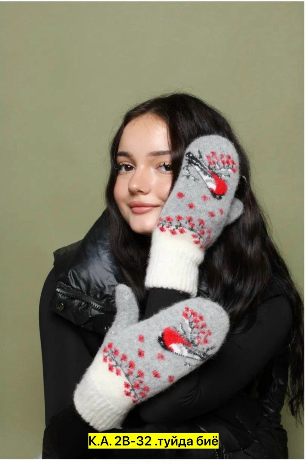 варежки шерстяные,варежки тепло,комплект варежки,шерстяная варежка,женские варежки