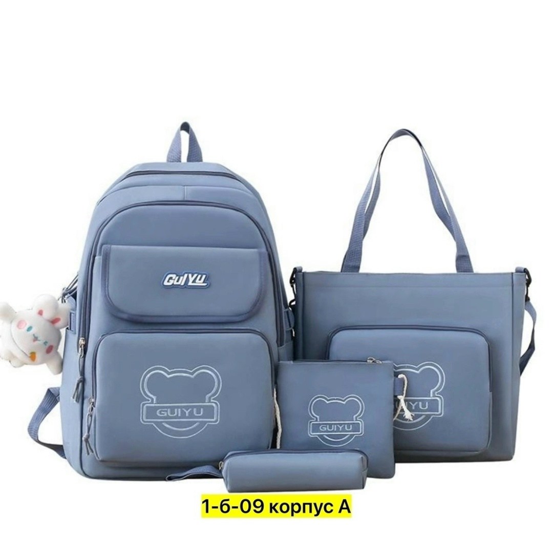 набор с рюкзаком,рюкзак для школы набор,рюкзаки школьные,рюкзак набор школьный,школьный рюкзак комплект 4 в 1