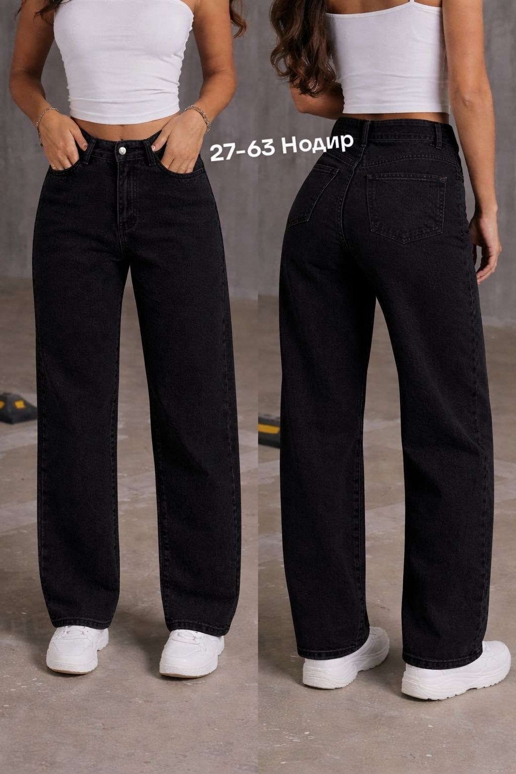 Женская одежда