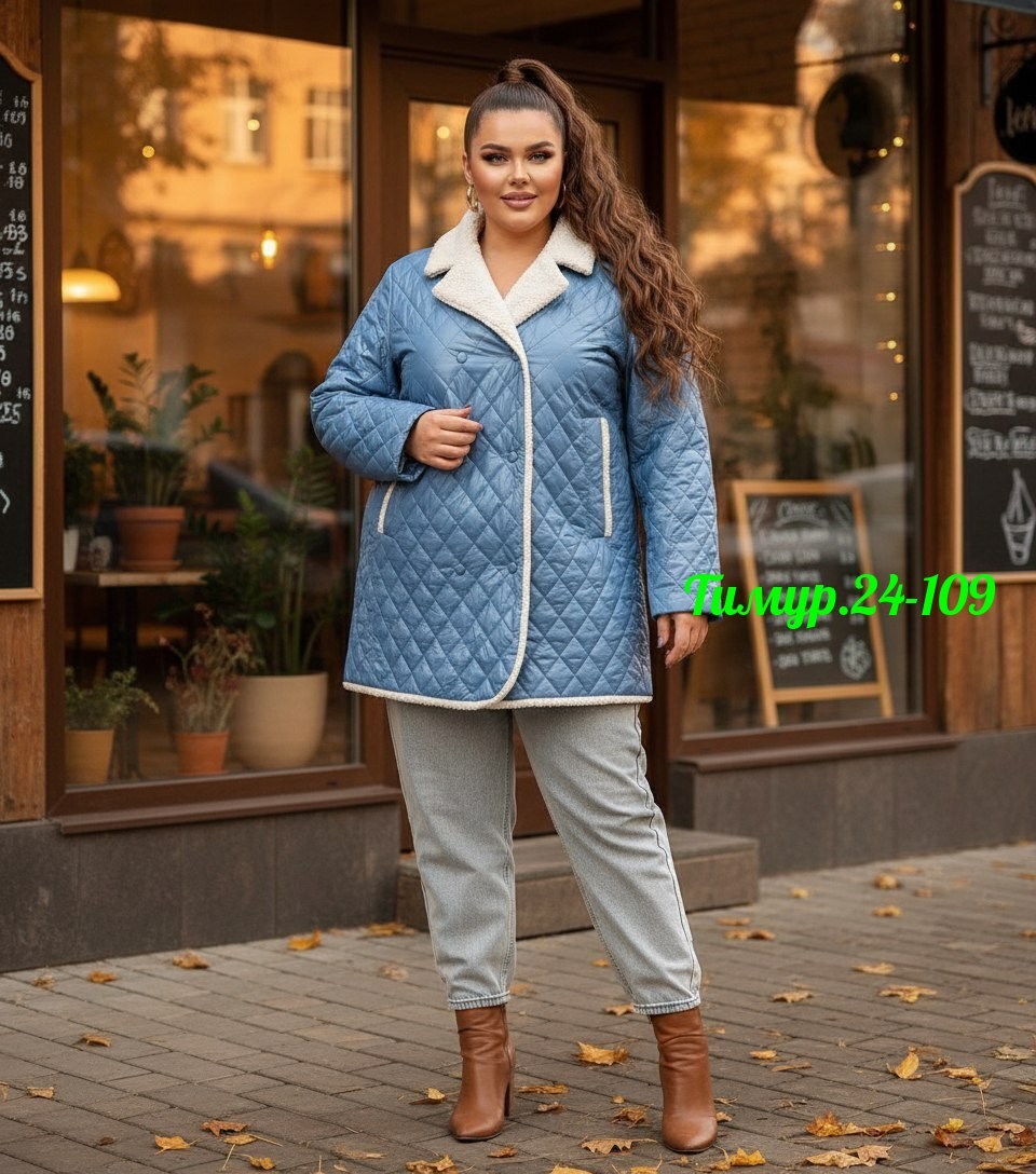 куртка женская демисезонная,куртка женская,демисезонная женская куртка больших размеров,женская куртка большого размера,куртка