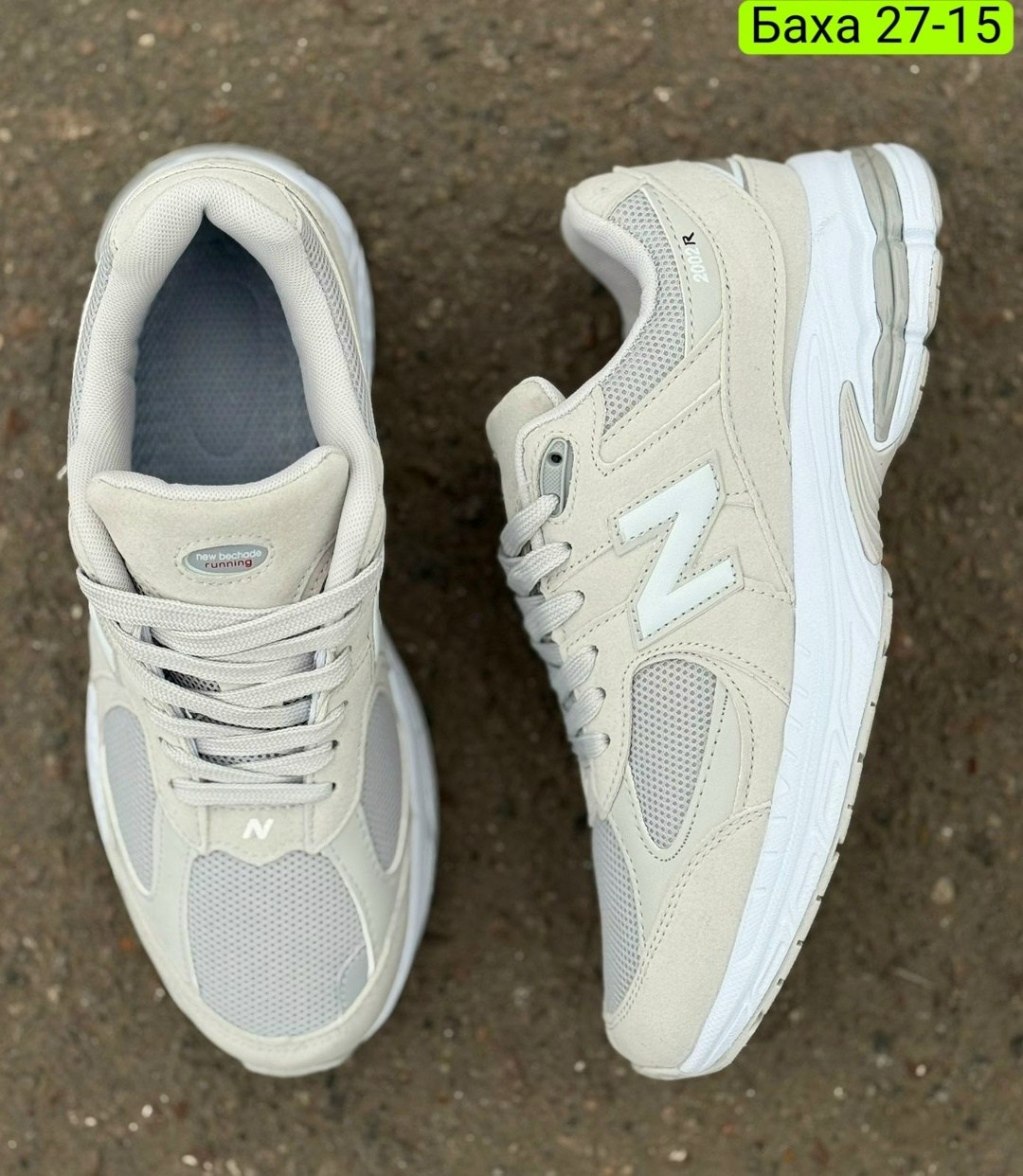 кроссовки new balance,,кроссовки бежевые,кроссовки,кроссовка мужской
