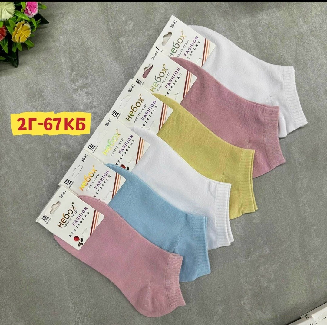 носки женские 10 пар,носки женские,носки короткие женские,носки хлопковые женские,комплект носки женские