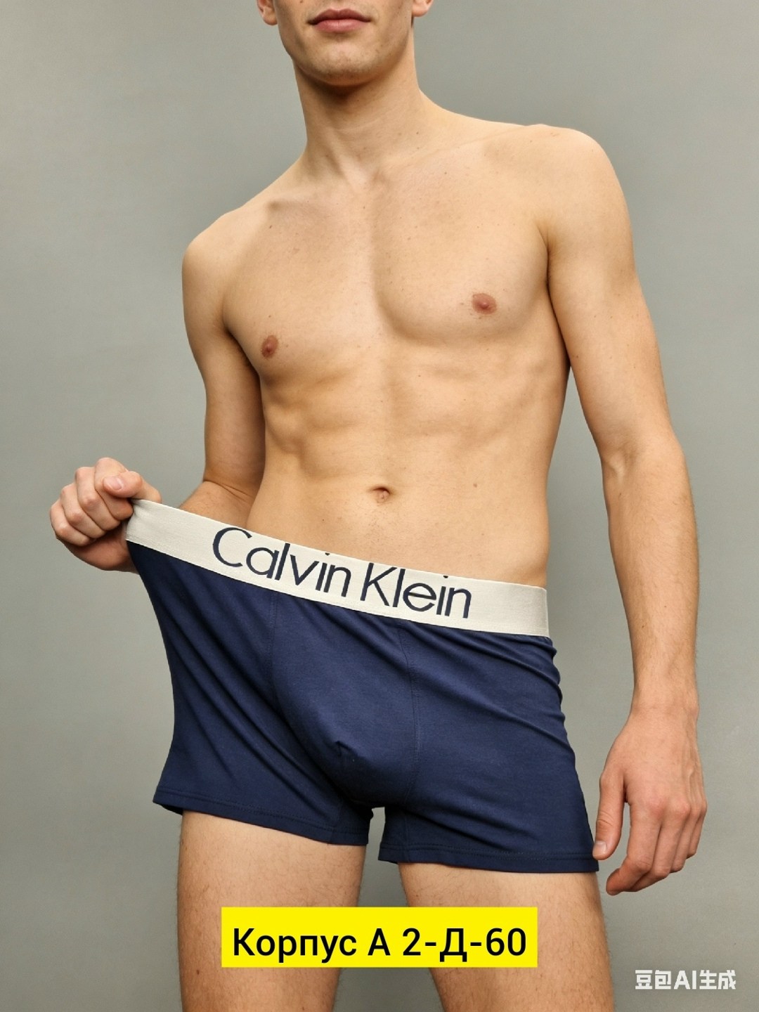 трусы calvin klein мужские,комплект трусов боксеры calvin klein,мужские трусы боксеры синие calvin klein,трусы-боксеры calvin klein,мужские трусы боксеры темно-синие calvin klein