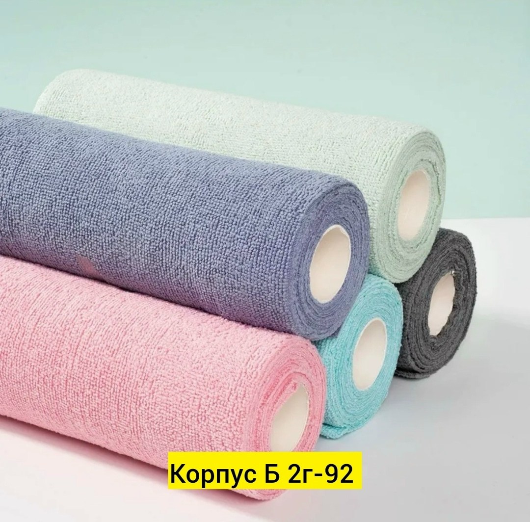 полотенца из микрофибры,кухонное полотенце из микрофибры,cалфетки для уборки из микрофибры,полотенца рулон,полотенца рулонные