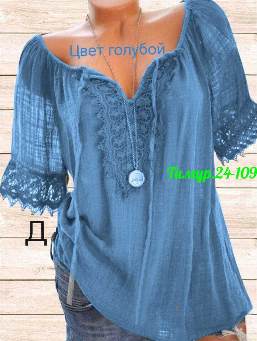 блуза бохо,блузка бохо,блузка элегантная,летняя блузка,блуза в стиле бохо