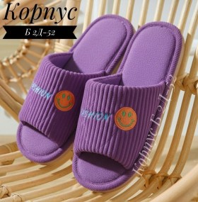 Домашняя одежда