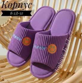 Домашняя одежда