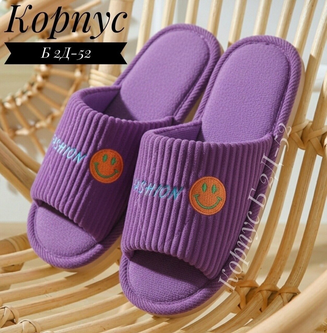 домашние женские тапочки,домашние тапочки,тапочки женские,тапочки домашние женские тапки комнатные,тапочки домашние женские тапочки