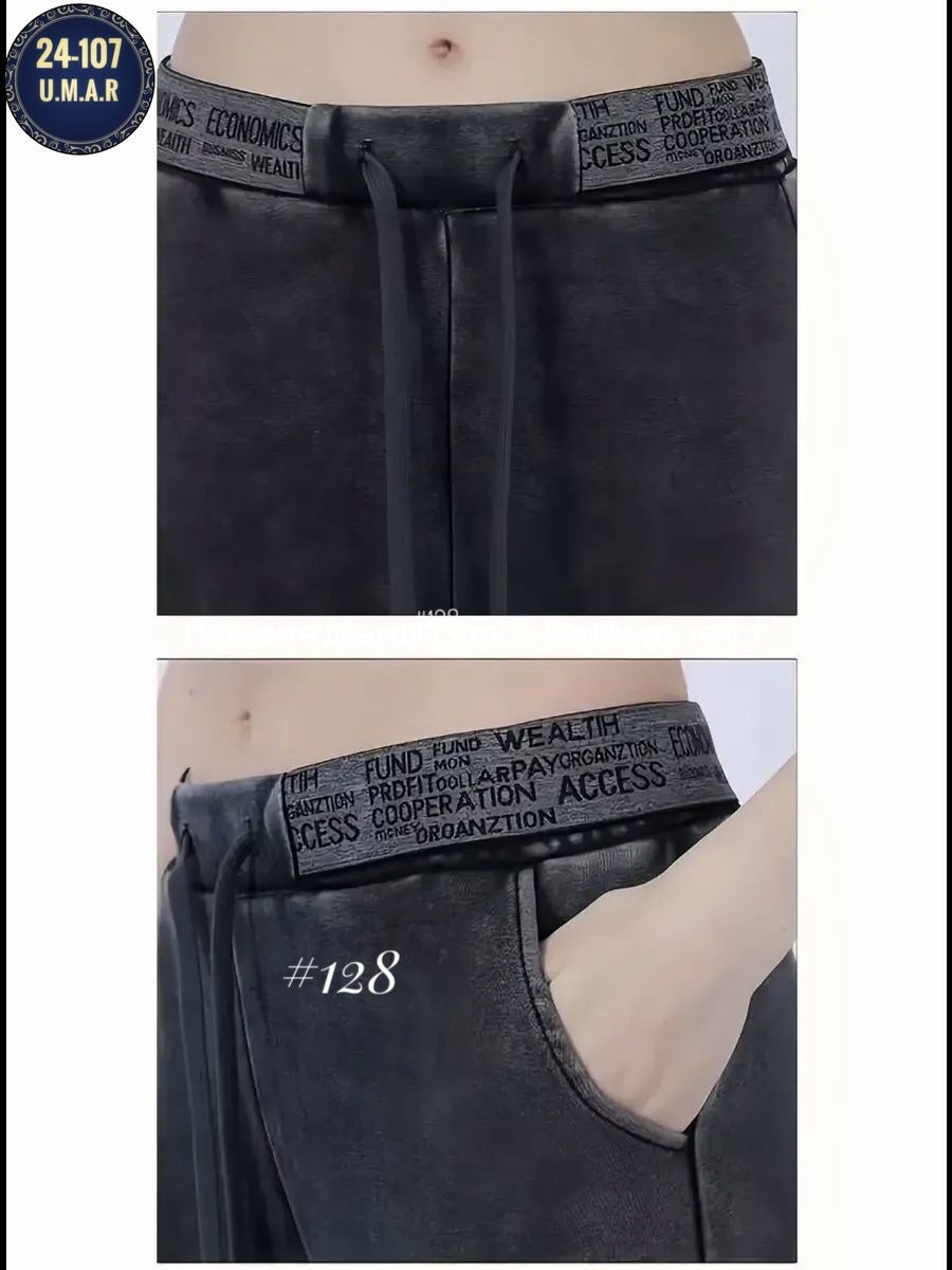 брюки женские утепленные широкие спортивные штаны,брюки широкие,женские брюки,джинсы штаны,брюки штаны