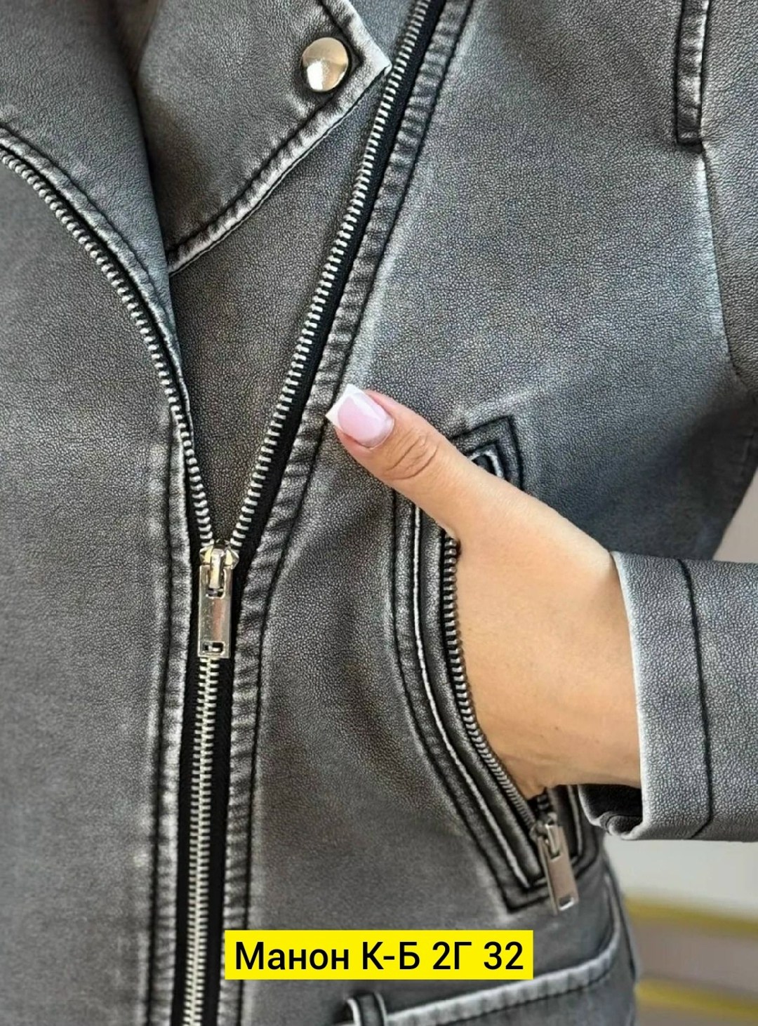 куртка косуха,куртка кожаная косуха,куртка косуха женская,женская косуха,косуха