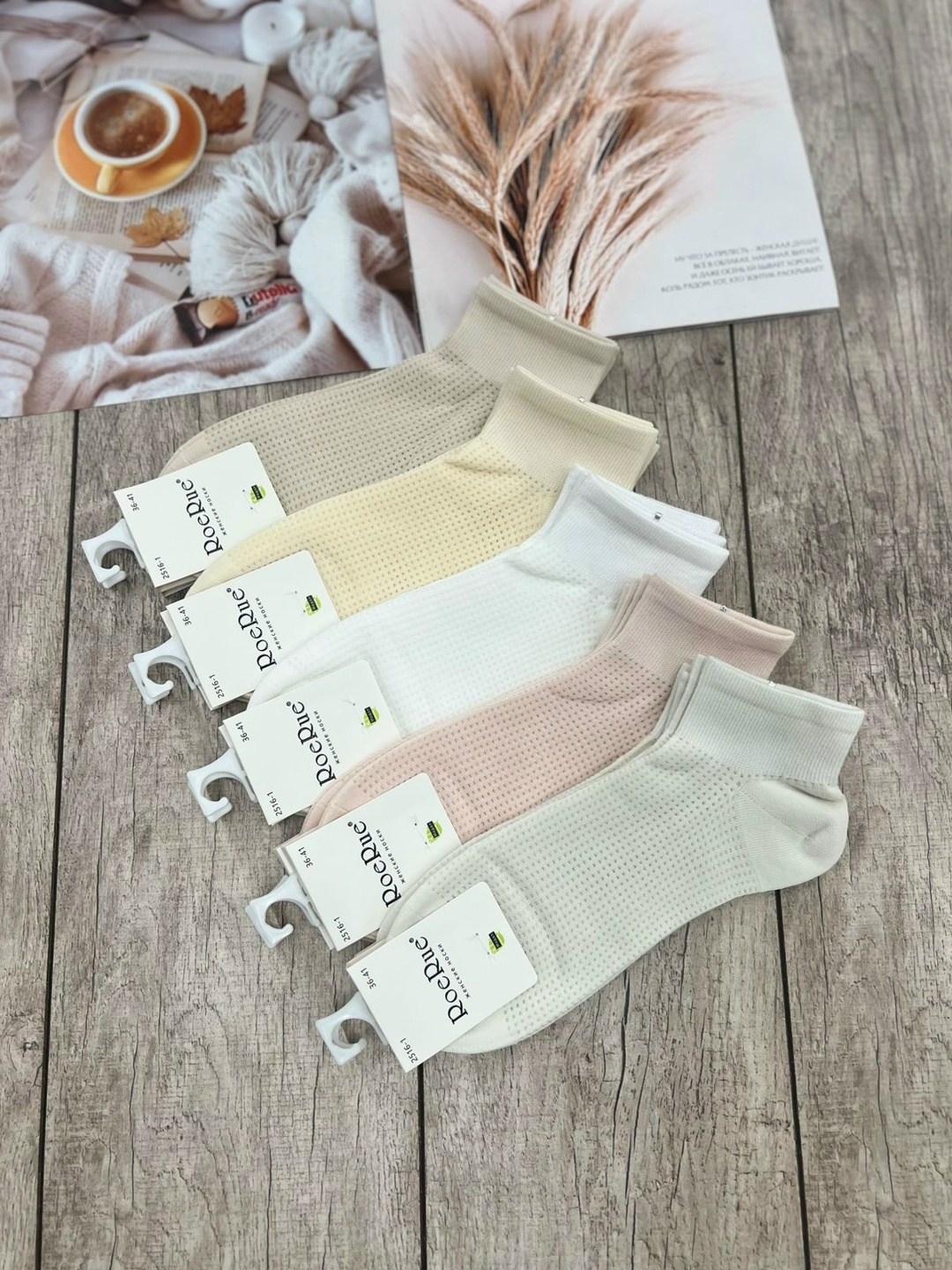 носки женские,носки комплект,носки женские набор 5 пар,женские носки хлопок,носки хлопковые