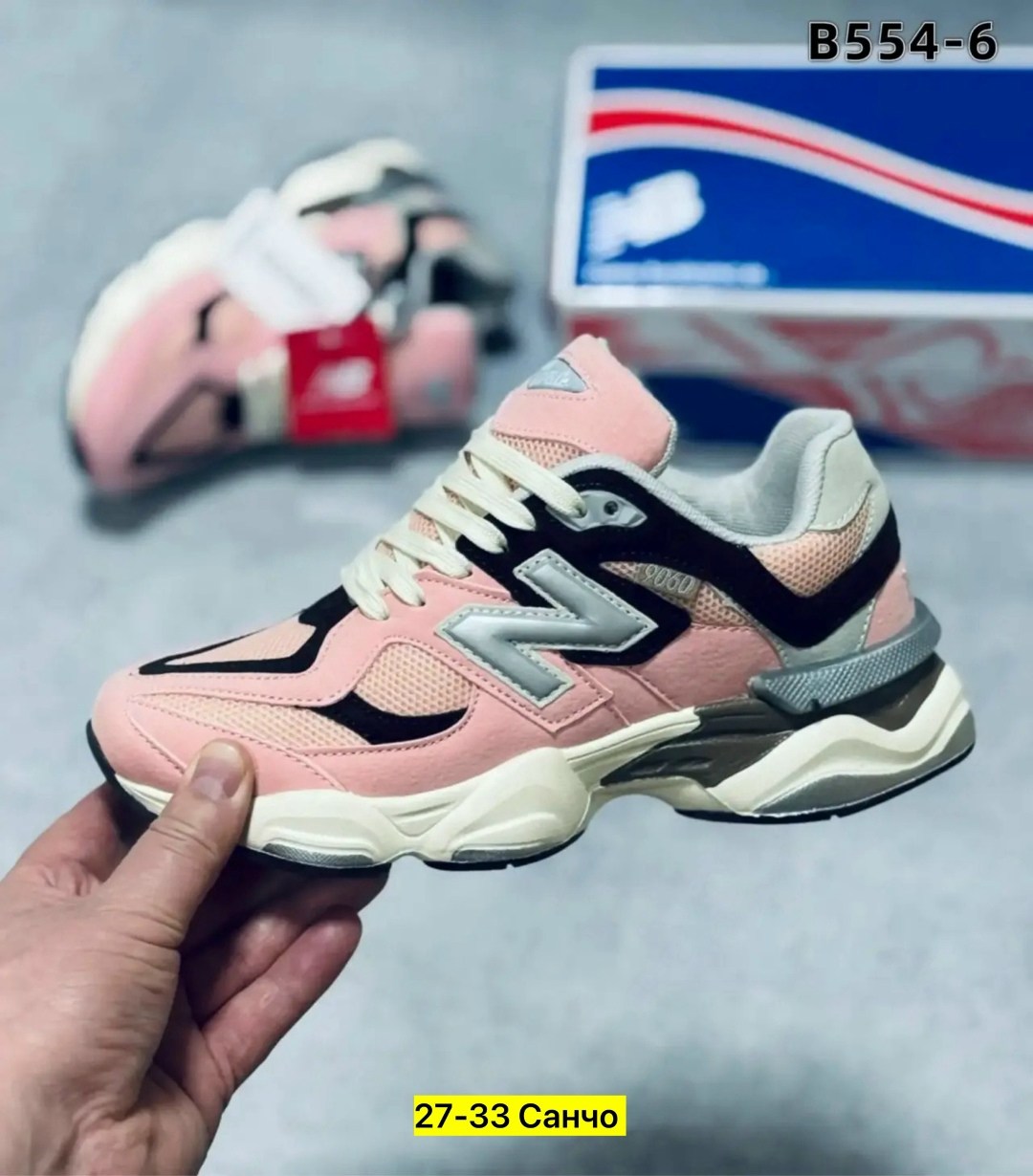 кроссовки женские new balance,кроссовки женские,кроссовки new balance 9060,кроссовки new balance,розовые кроссовки