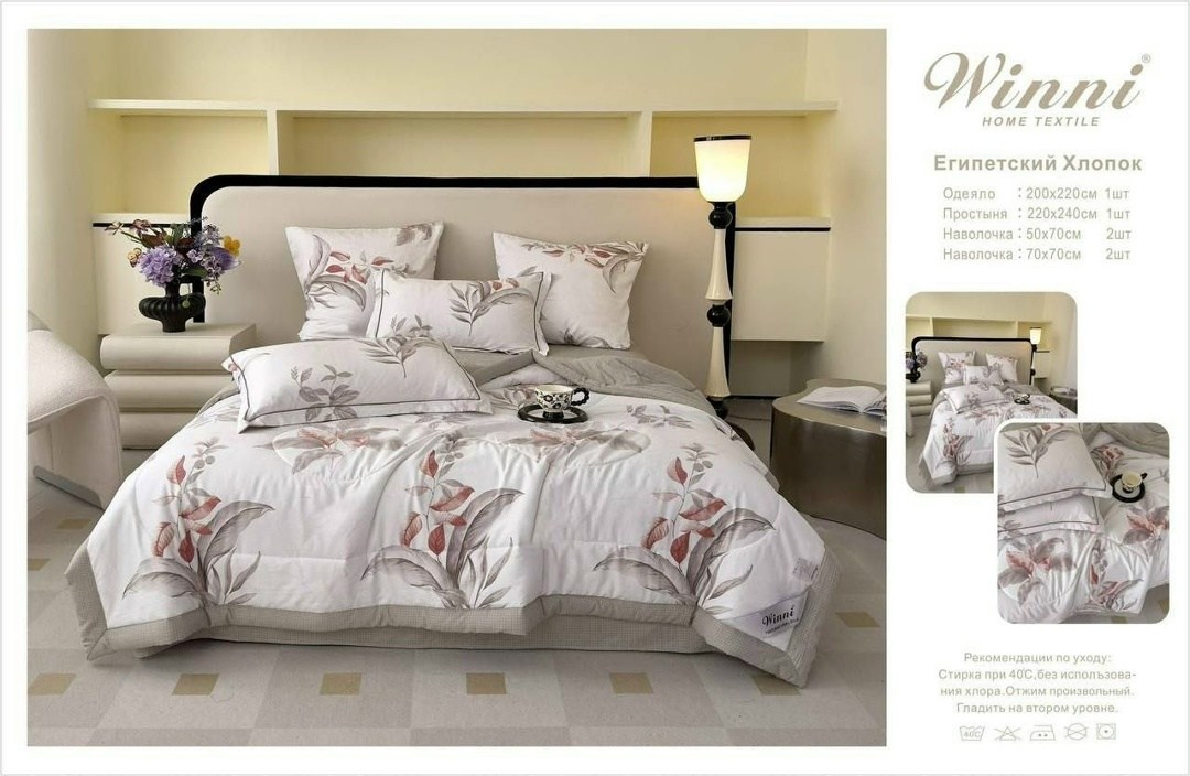 комплект постельного белья mency с одеялом,комплект постельного белья с готовыми одеялами,комплект постельного белья,постельного белья,комплект постельного белья mency