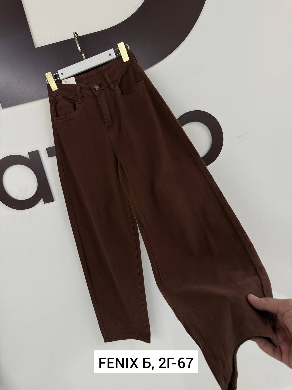 коричневые джинсы женские,джинсы женские,джинсы брюки,модные джинсы,коричневые джинсы