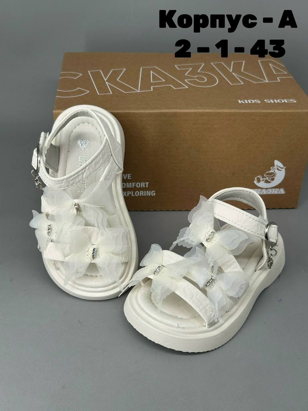 сандалии для девочек,сандалии,босоножки для девочек,детские сандалии,детские босоножки