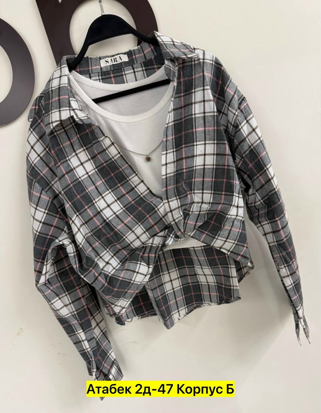 рубашка двойка,женская рубашка в клетку,рубашка,рубашка в клетку,рубашка хлопок