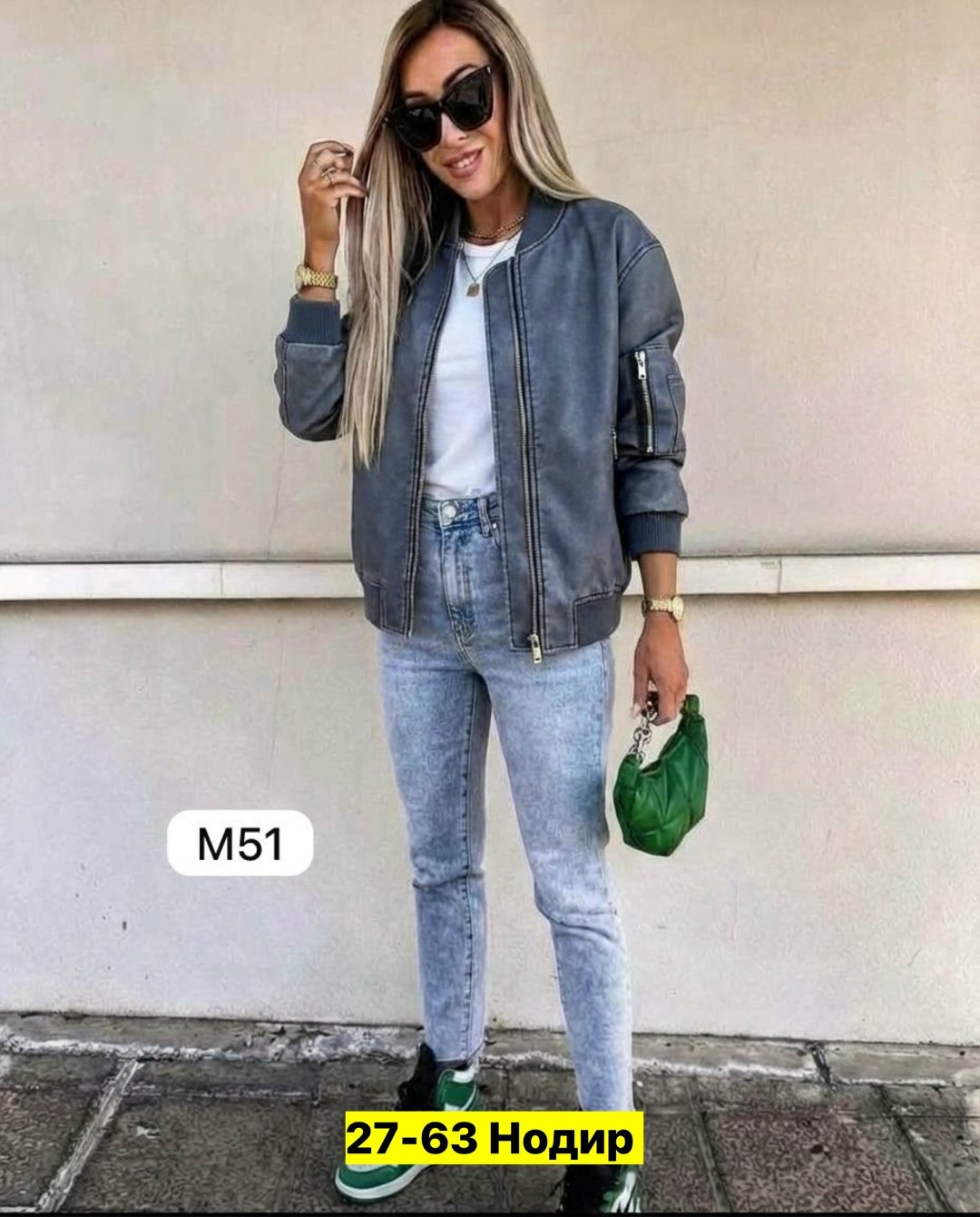 стильная куртка,куртка свободного кроя,стильные куртки женские,куртка женская,куртка женская демисезонная стильная