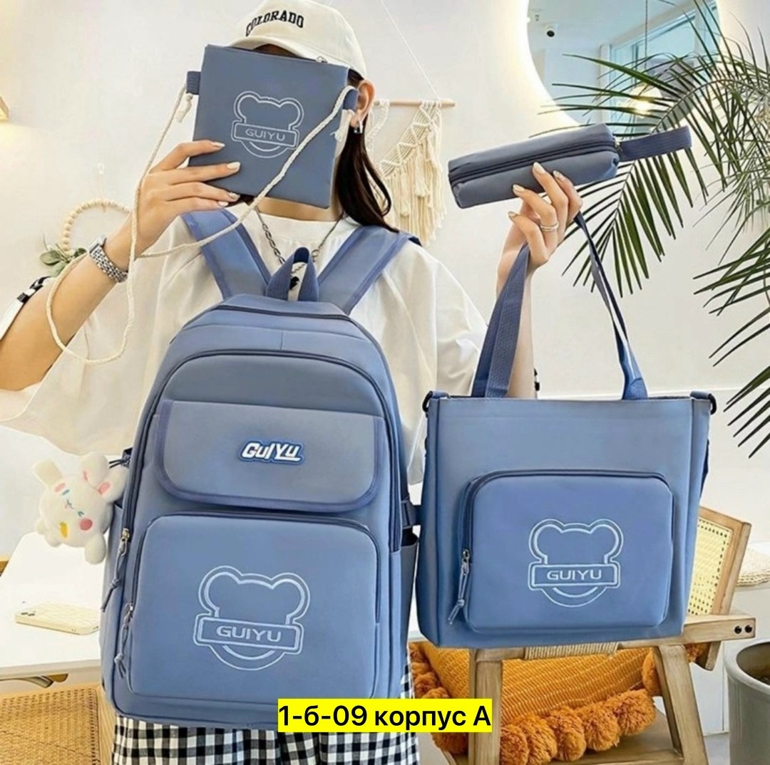 рюкзак школьный для девочки повседневный набор 4,рюкзак для школы набор,комплект школьный с рюкзаком 5 в 1,рюкзак школьный для девочек подростков набор 4 в 1,набор с рюкзаком