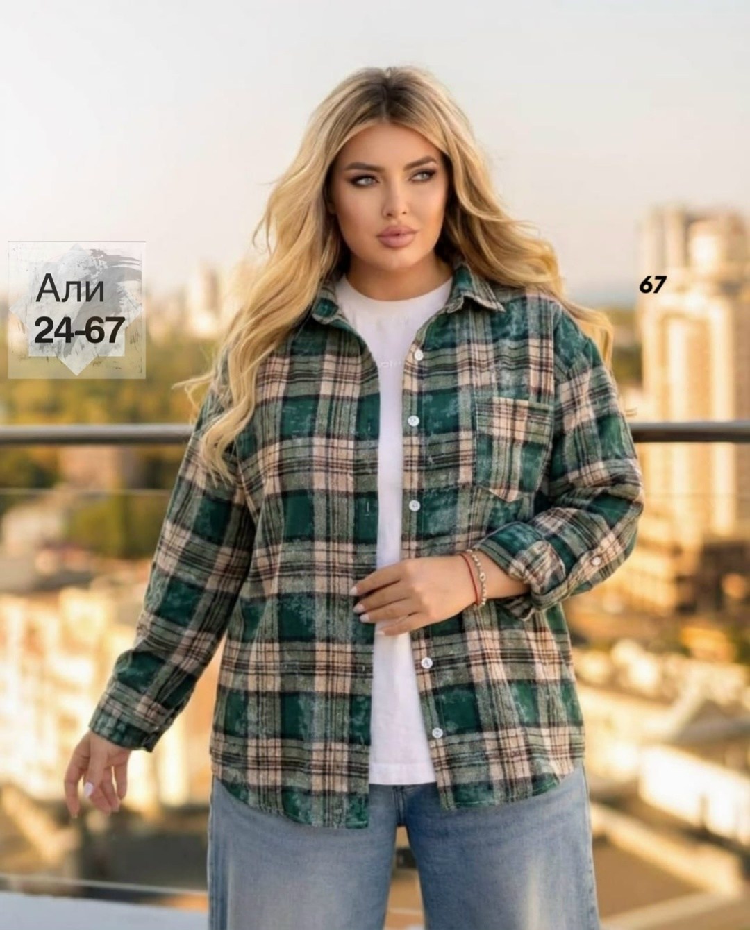 рубашка женская,рубашка,рубашка женская в клетку оверсайз,рубашка в клетку,женская рубашка в клетку