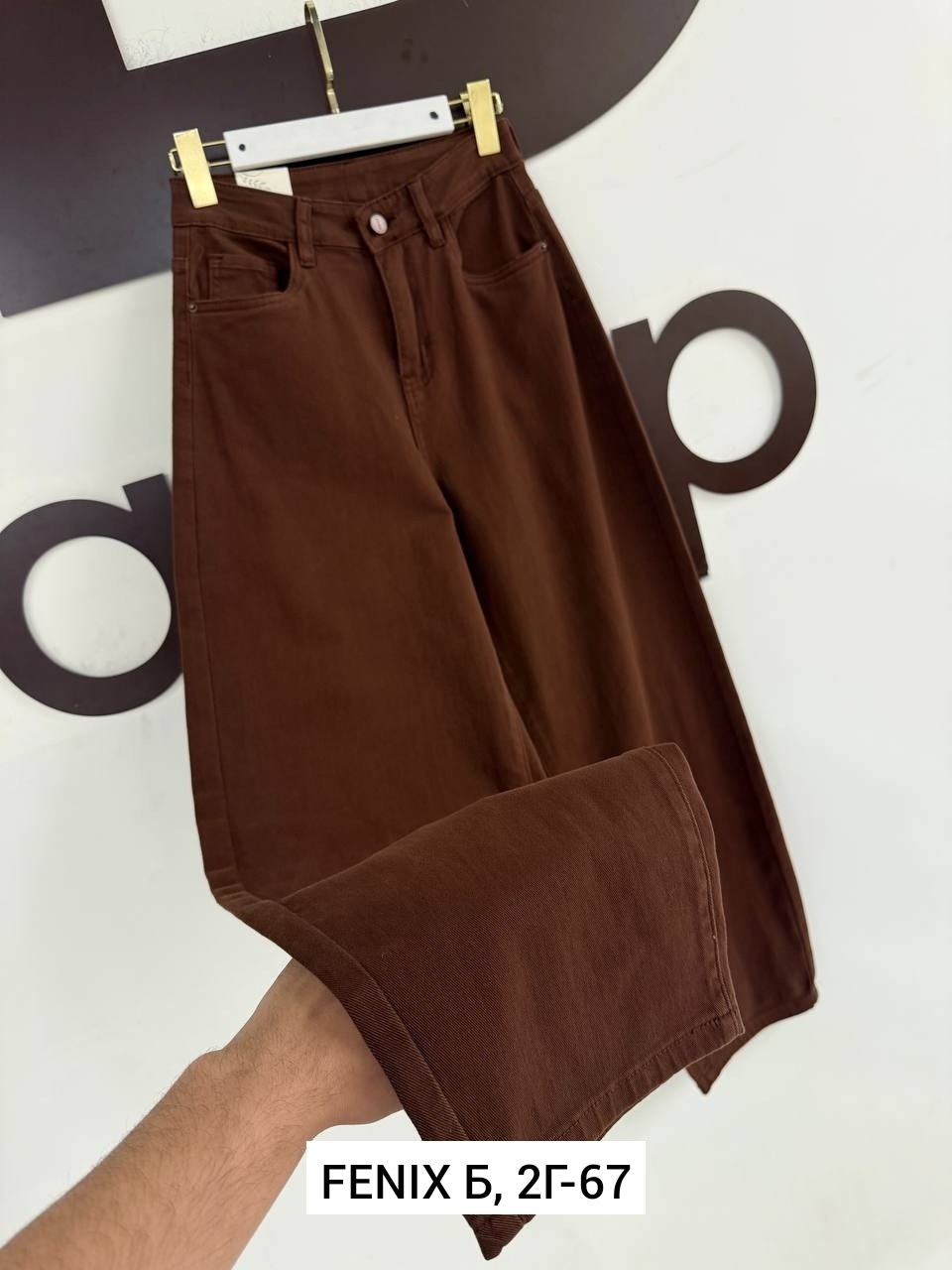 коричневые джинсы женские,джинсы женские,джинсы брюки,модные джинсы,коричневые джинсы