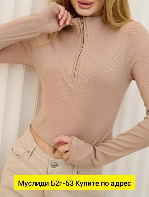 кофта лапша,женская кофта,женская кофточка,кофта черная,топ с длинными рукавами на молнии